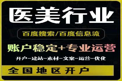 百度竞价赚钱的五大经典案例揭秘