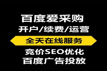 百度推广公司——品牌广告的投放技巧与效果