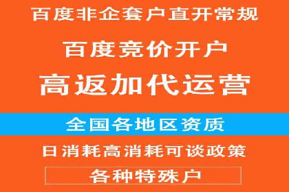 案例分享：百度广告竞价助力企业抢占市场先机