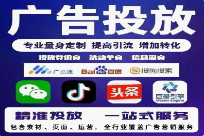 360信息流广告：服装行业营销案例剖析
